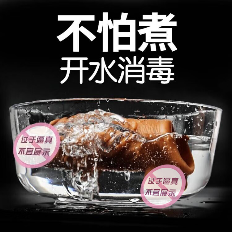狼牙阴茎套男用品套增长加长假阳具加粗情趣变态加大 双口锁精套短款