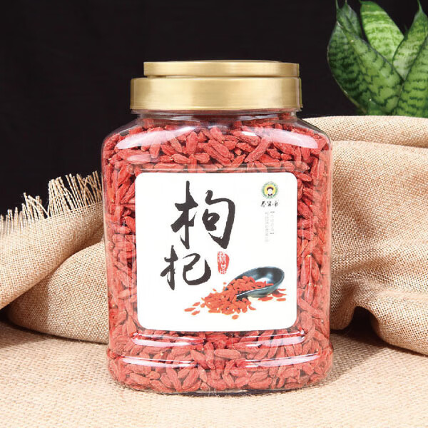 枸杞子宁夏养生帝枸杞干枸杞茶 150g中/大果枸杞