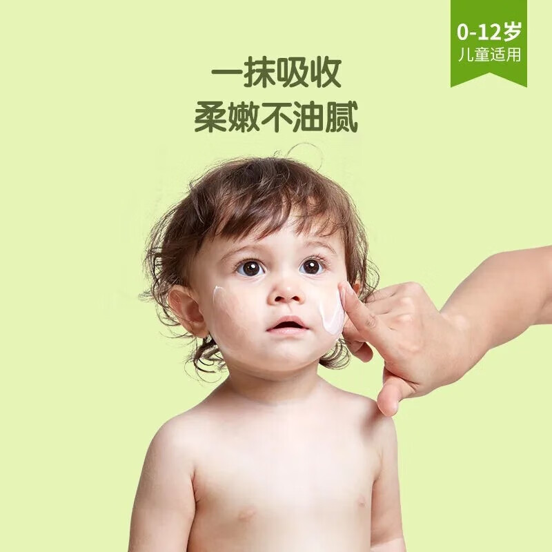 青蛙王子儿童面霜补水滋润霜秋冬换季保湿护肤乳液婴幼儿童擦脸霜 鲜奶滋润霜51g+草莓滋润霜51g