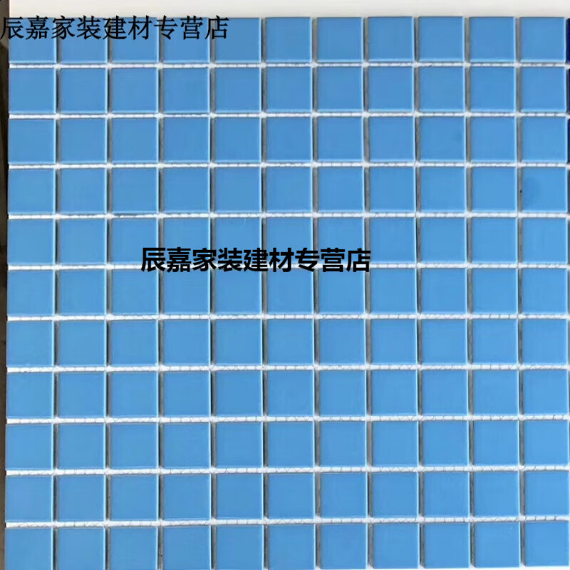陶瓷颗粒马赛克瓷砖水池泳池游泳池卫生间阳台马赛克墙砖背景墙 陶瓷纯浅蓝
