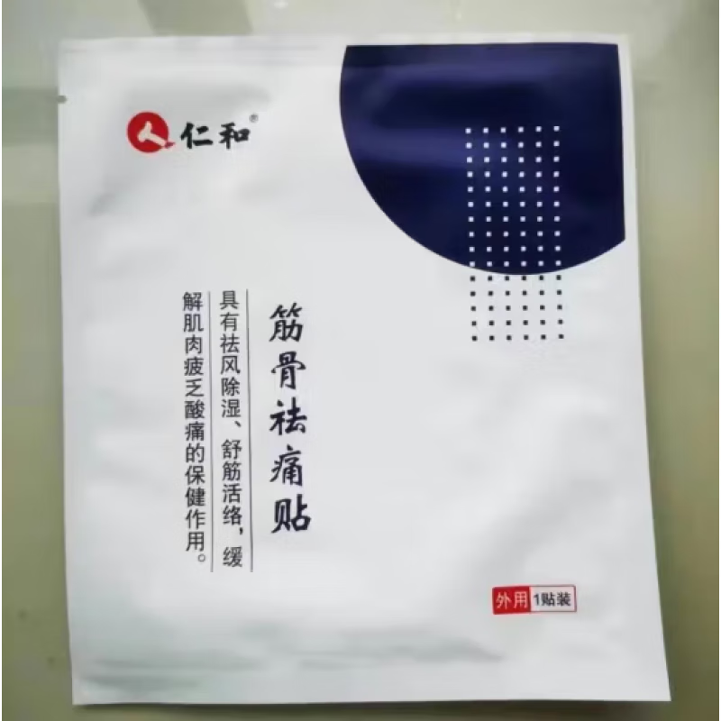 痛舒筋活络肌肉酸痛冷敷贴 3贴 防水膜纱布6张 祛痒膏 仁和筋骨祛痛贴