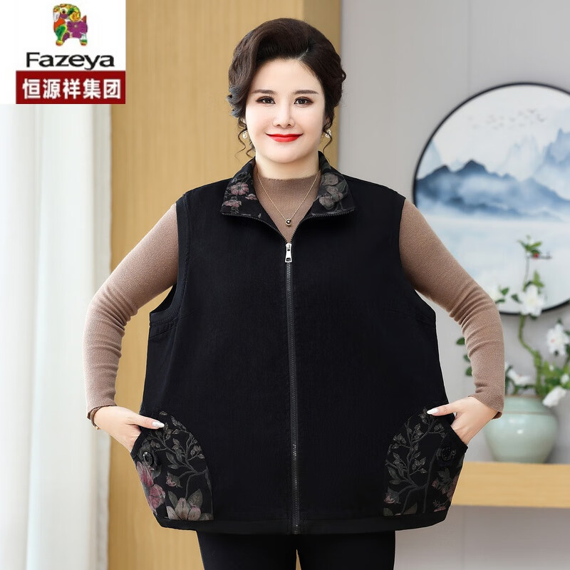 彩羊中老年女装妈妈秋装2024新款马甲外套加肥加大码春秋上衣老人坎肩 黑色 6XL 【建议170-185斤】