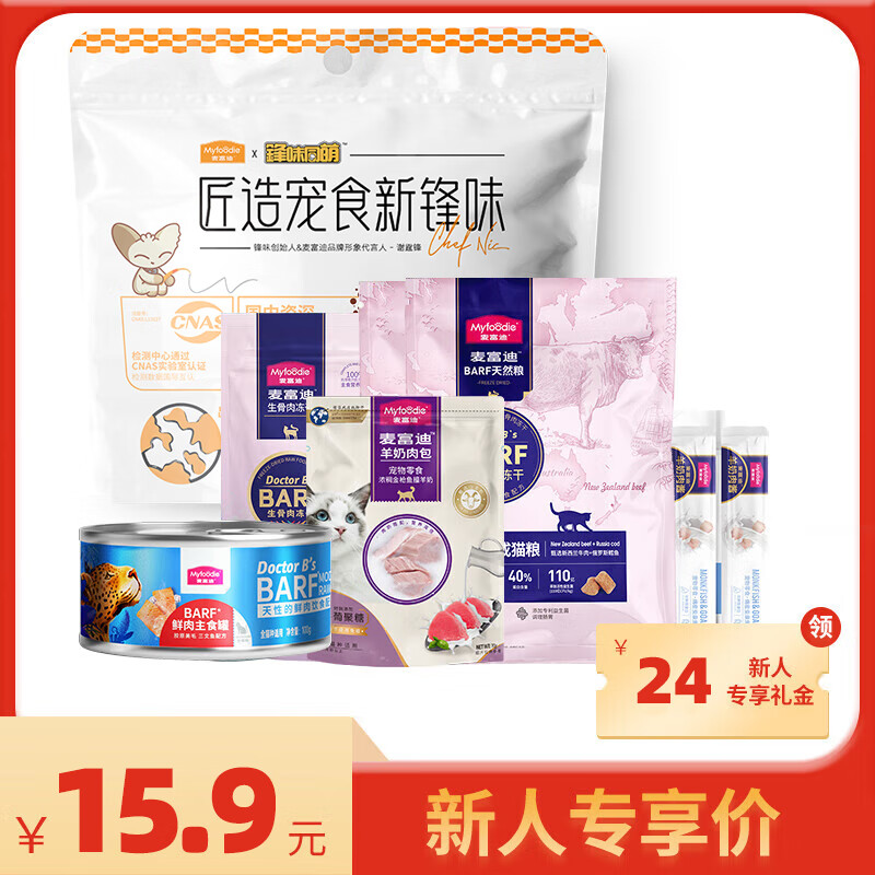 麦富迪猫粮猫零食猫湿粮猫条猫罐头尝鲜大礼包428g 成猫款