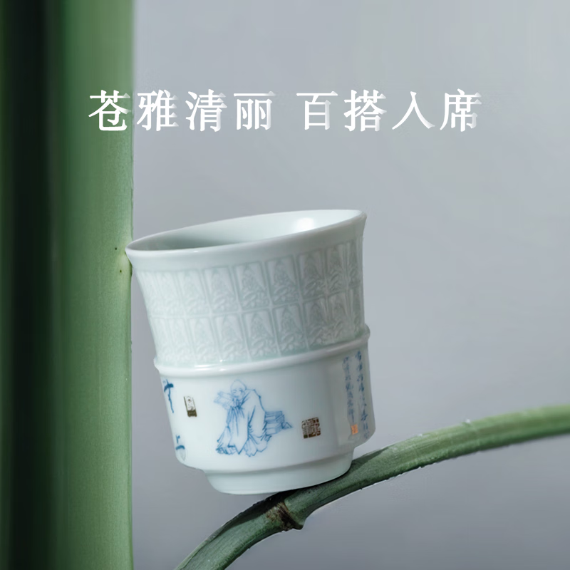 西泠印社 诗思金石主人杯玉瓷浮雕中式文房品茗茶具140ml商务送礼