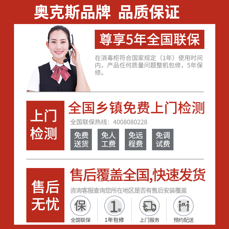奥克斯（AUX）茶水消毒柜商用家用立式大容量餐厅餐饮酒店饭店餐具茶杯消毒碗柜多功能茶水配餐商用消毒柜 114cm带抽电脑款三门臭氧+紫外线