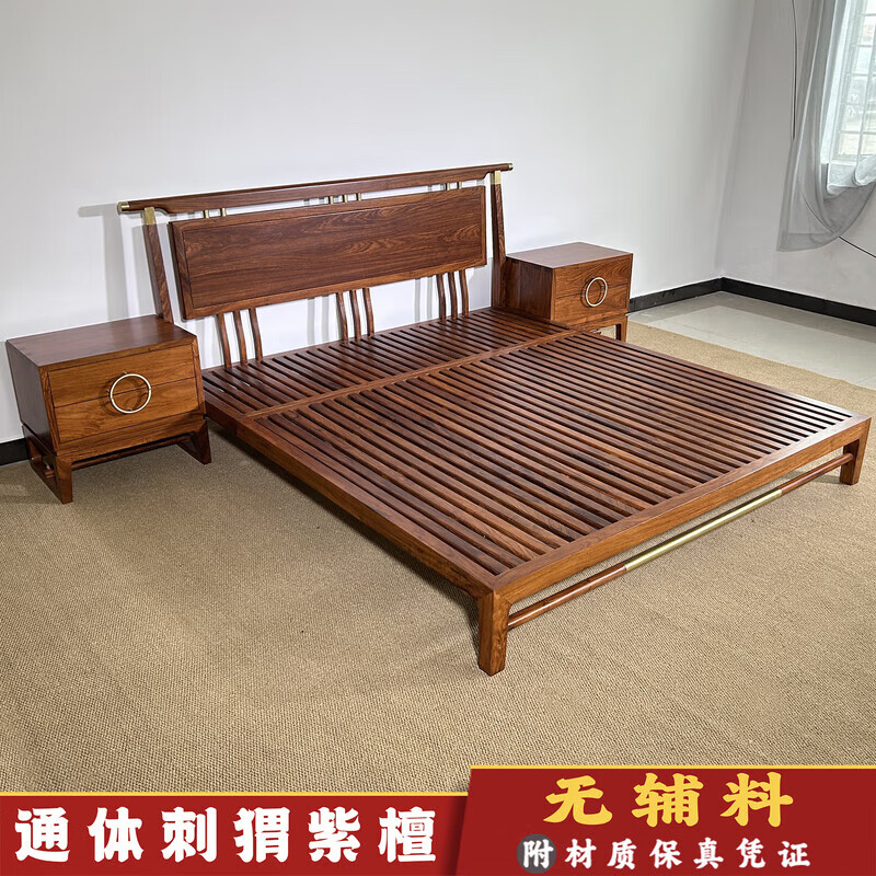 苏梨阅梨家具新中式刺猬紫z檀简美官帽双人床1.