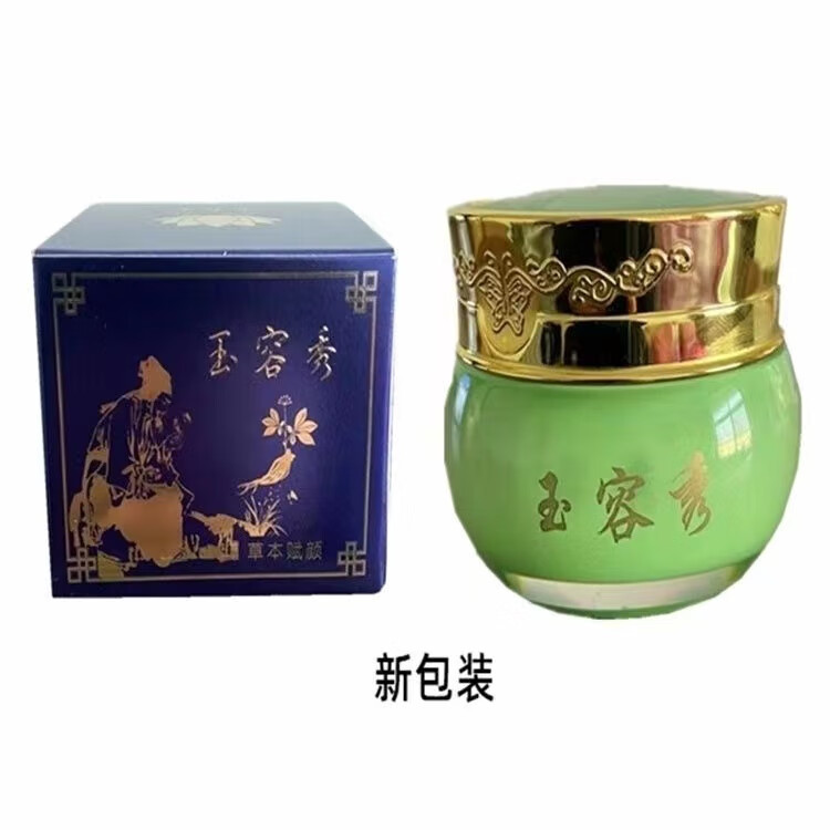 祛痘斑 粉刺闭口 皮肤暗红盒秀膏 玉容散升级版秀膏_祛痘斑_粉