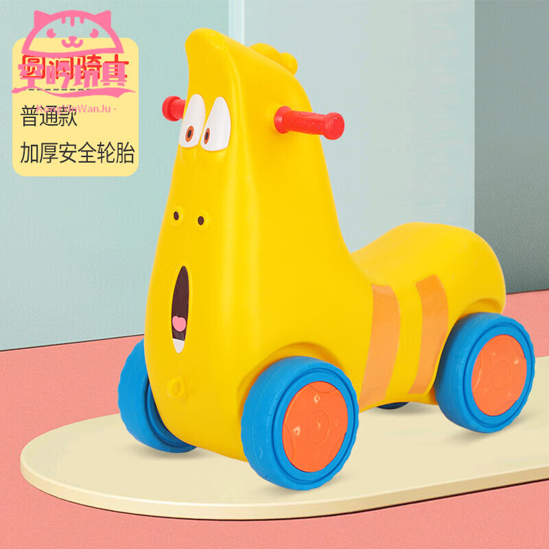 久耀爆笑虫子蹦蹦车 小孩车子溜溜车爆笑的虫子蹦蹦车扭扭车儿童平衡