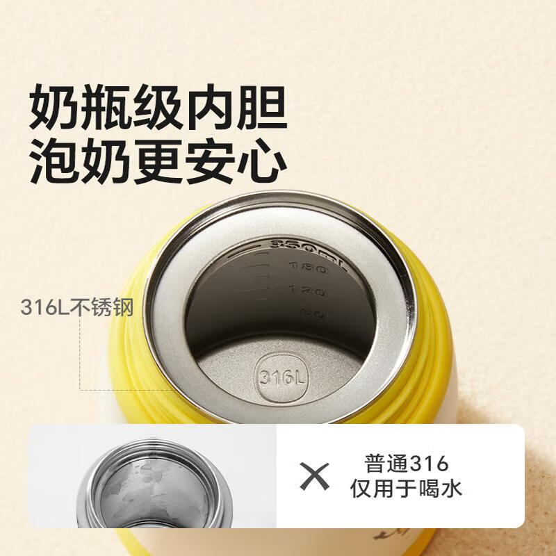 皇宠星球婴儿保温杯外出小月龄宝宝学饮吸管水杯儿童保温奶瓶8 克洛黄350ml【3.0锁温环】