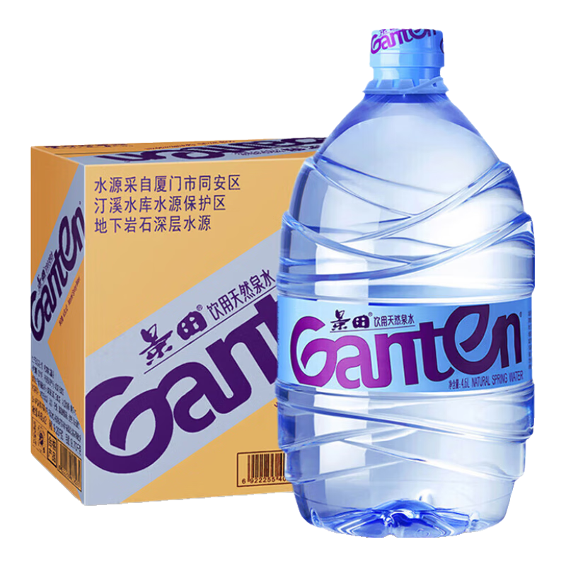 景田 飲用天然泉水4.6L*2桶整箱大瓶桶裝泡茶水 【4.6L*2桶】