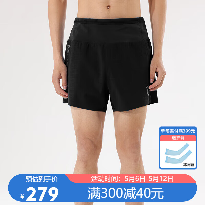 马孔多（macondo）男子夜跑短裤4代马拉松跑步训练运动裤吸湿速干 黑色 XL 