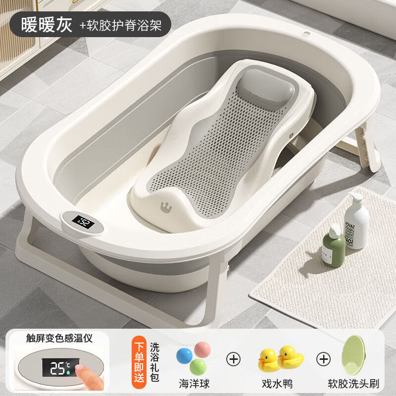 С����ԡ��Ӥ��ϴ����ԡ�豦�����۵��׶����ɴ��ԡͰС������������ͯ ůů��+ԡ��+�mϴԡ���