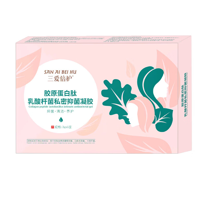 乳酸杆菌妇科凝胶栓剂银离子阴道益生菌胶原蛋白肽搭乳酸