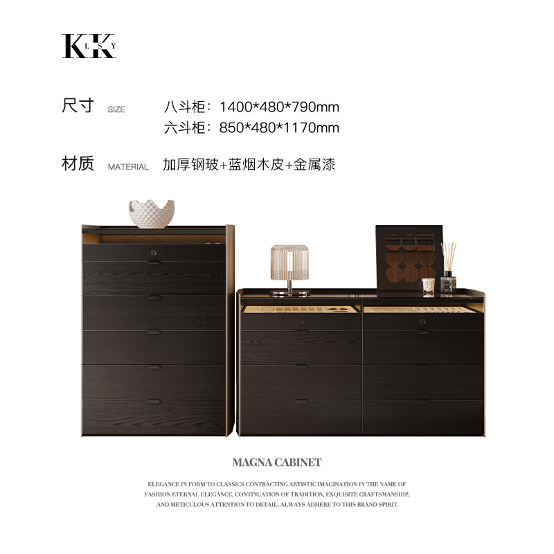 凯丽时刻KKLSY首饰柜家用主卧床尾斗柜轻奢意式6斗柜密码抽八斗柜梳妆台 六斗柜+八斗柜组合【密码抽】 带指纹锁+感应灯带+珠宝首饰盒