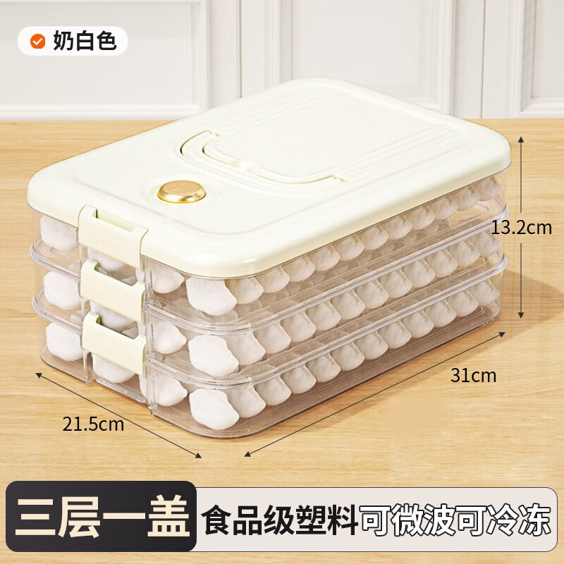 京东新品首发 2023-12-07 - 第4张  | 最新购物优惠券