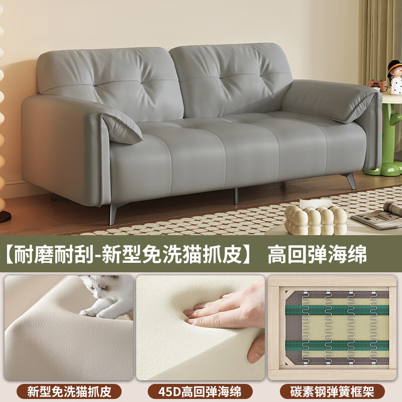 小米明珠沙發(fā)客廳2025新款大象耳朵小戶型直排雙人沙發(fā)公寓休息區(qū)出租房 海綿款灰色-貓抓皮靠背加高云 雙人位長1.5米純實木框架結構品