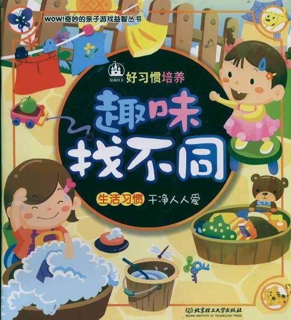 【二手书】彭华竞水墨人物-中国画名家作品集