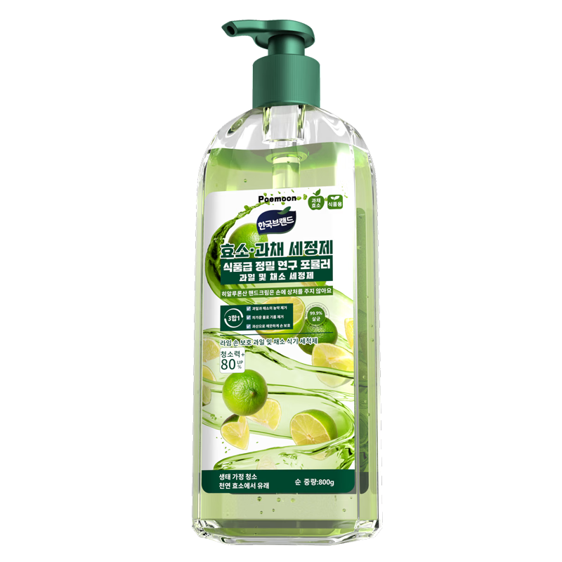 ���ڲ�����POEMOON�;߹��߾�ȥ����ȥũ�����������۾�ϴ�ྫʳƷ��ֲ����ȡ���� ��ȥũ�� ���������;߹��߾�500ml 20.79Ԫ