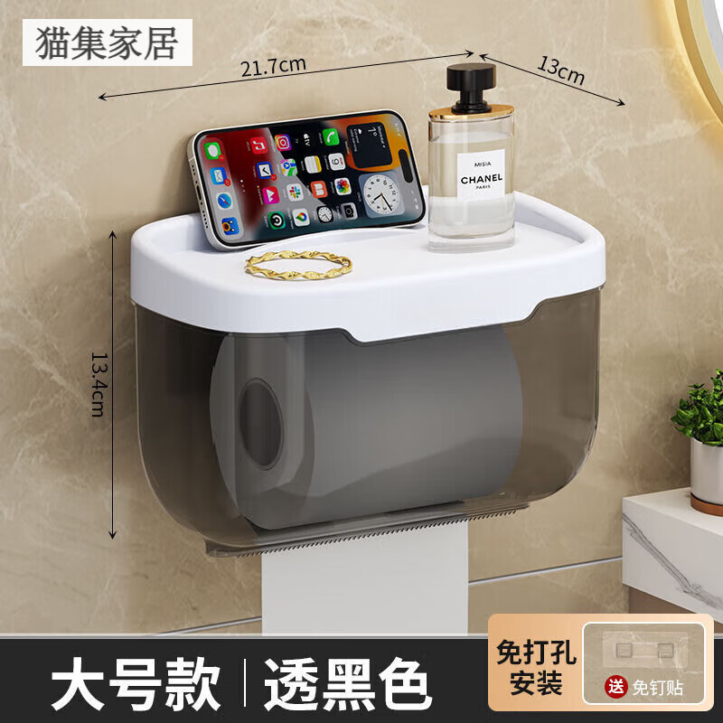 免打孔衛(wèi)生間紙巾盒卷紙器廁所浴室多功能置物架防水抽紙盒紙巾架 大號升級款【白色配黑色】