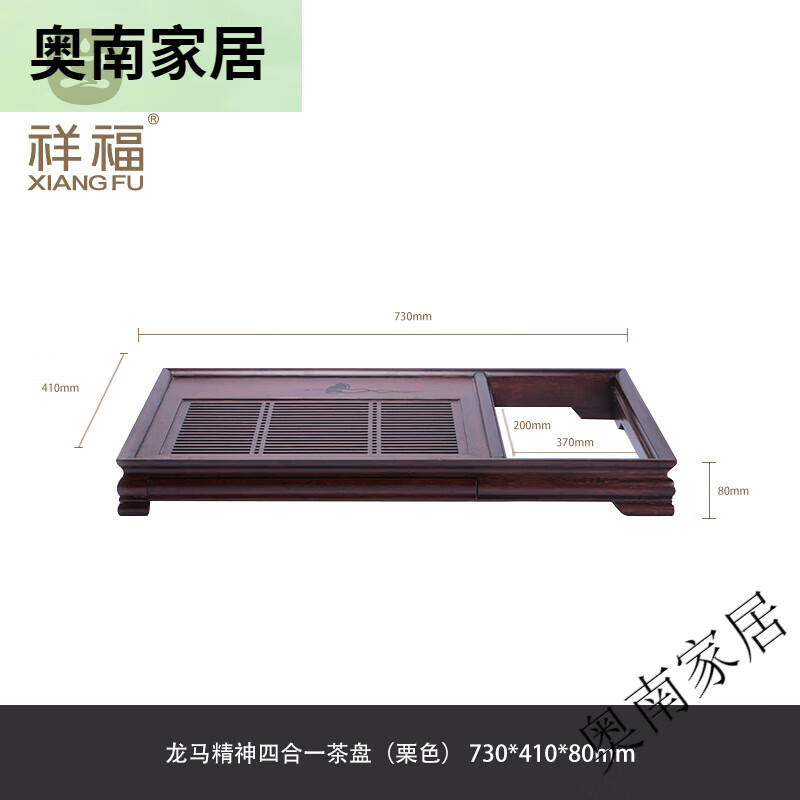 祥福竹制功夫茶套裝家用簡約全自動茶具電磁爐茶臺四合一體茶盤 龍馬精神四合一