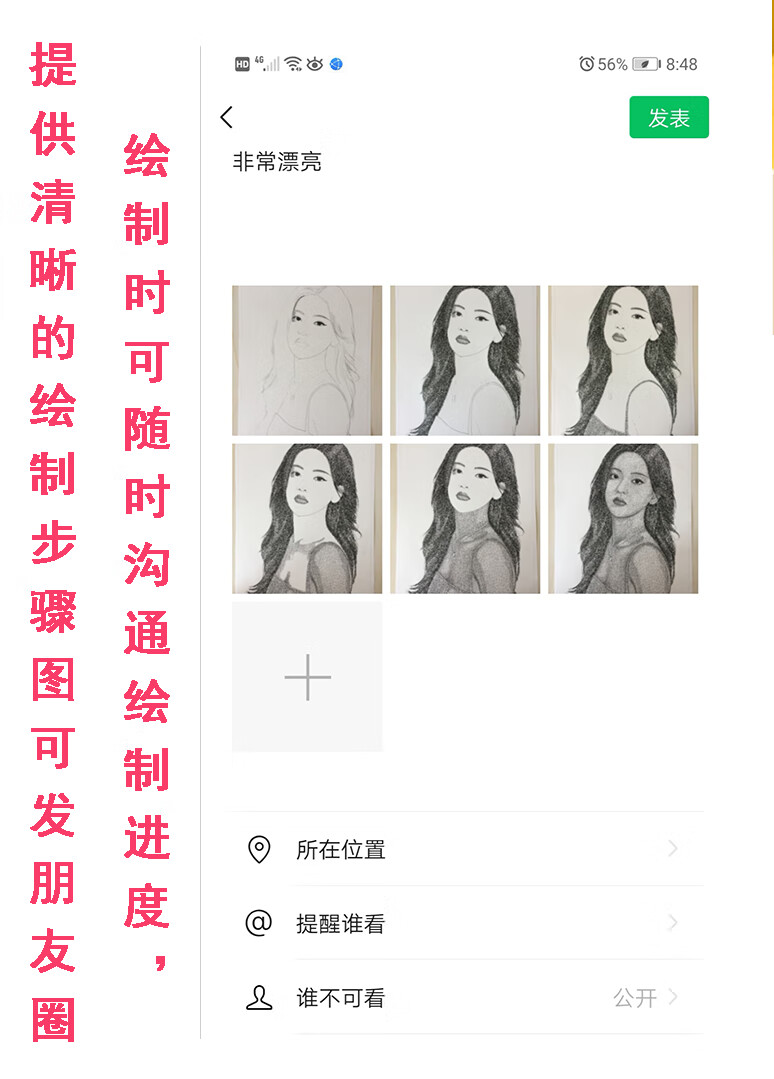 铭汇通名字画像定制彩色手写女友名字照片文字画手绘素描生日礼物情人