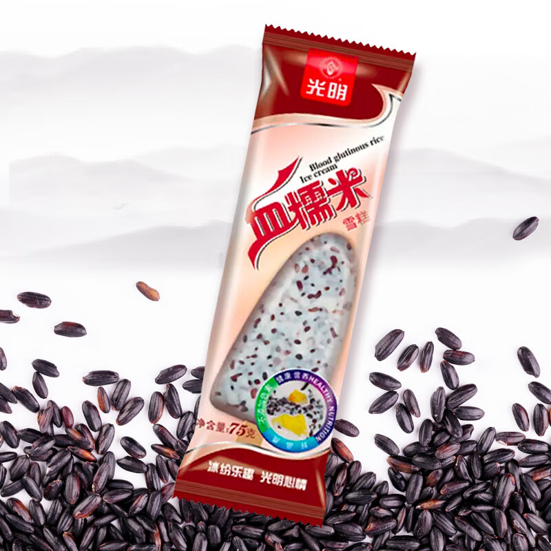 红允血糯米雪糕 经典冰淇淋冷饮 雪糕 30支(2250g)