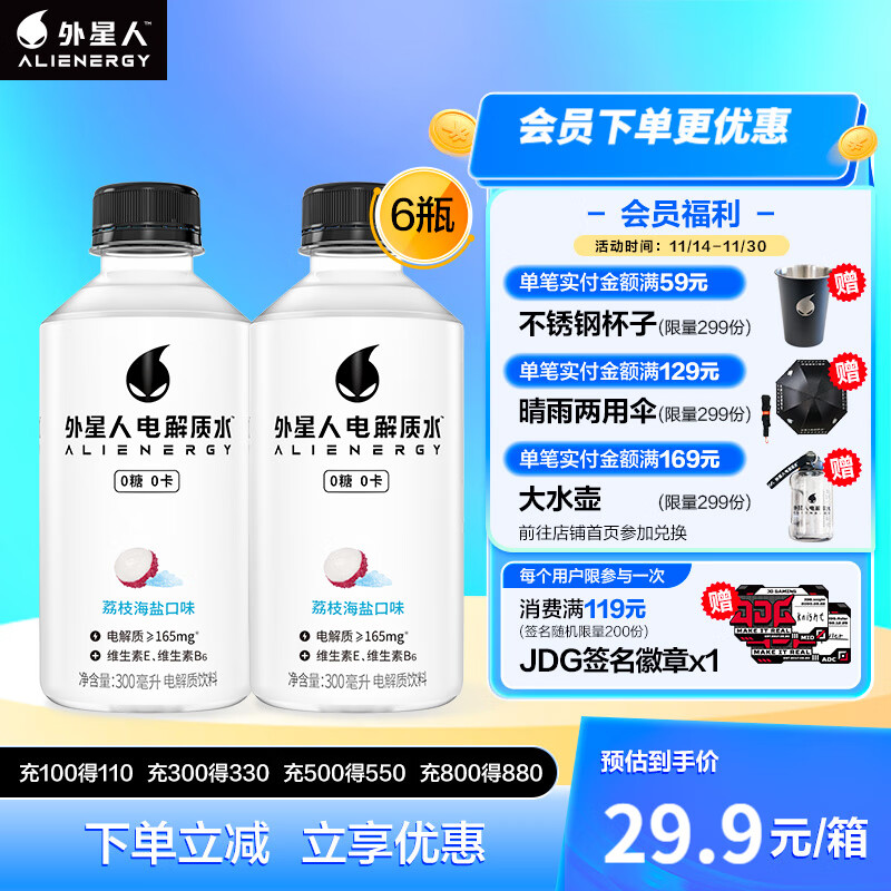 京东超市 2023-11-19 - 第13张 | 最新购物优惠券 京东超市 2023-11-19 - 第13张 | 最新购物优惠券