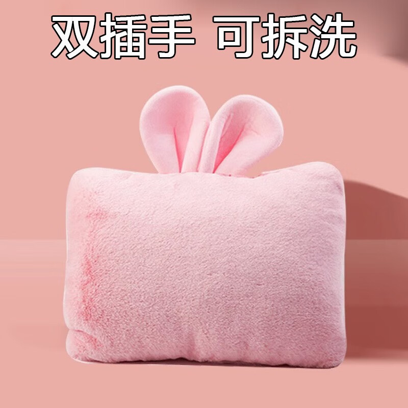 【少女粉兔耳】-水电分离-安全防爆