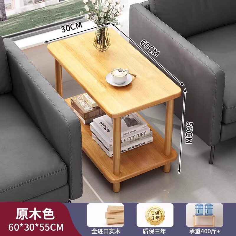 ڲسľʵľ߼ɳԱ߹С輸ܿü״ͷ ȫʵľԭľɫ60*30*53cm98.2Ԫ
