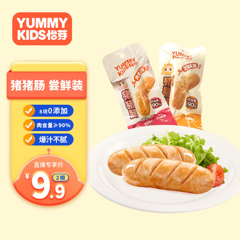 怎么查宝宝零食商品的历史价格|宝宝零食价格走势图