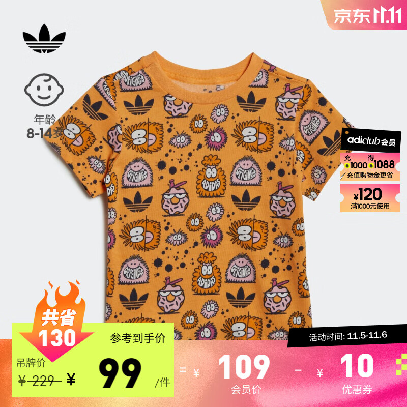 adidas阿迪达斯官方三叶草Kevin Lyons联名男婴童运动卡通短袖T恤 橙黄 92CM属于什么档次？
