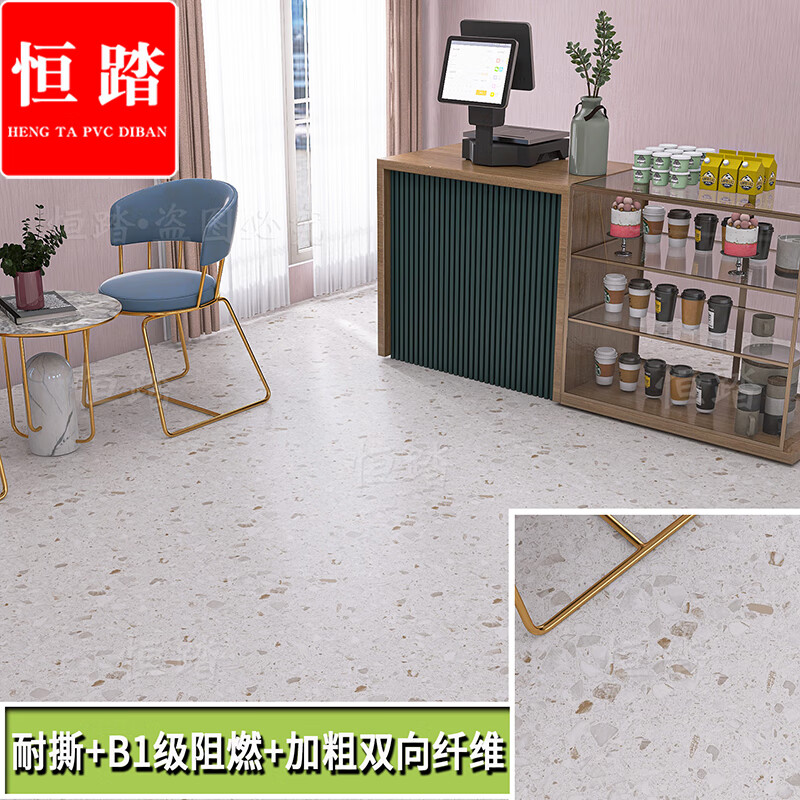 恒踏塑膠地板革醫(yī)院專用pvc地墊地膠水泥地直接鋪加厚耐磨商用地板墊 1.4雅致水磨石 平米 2米*0.5米=1平米
