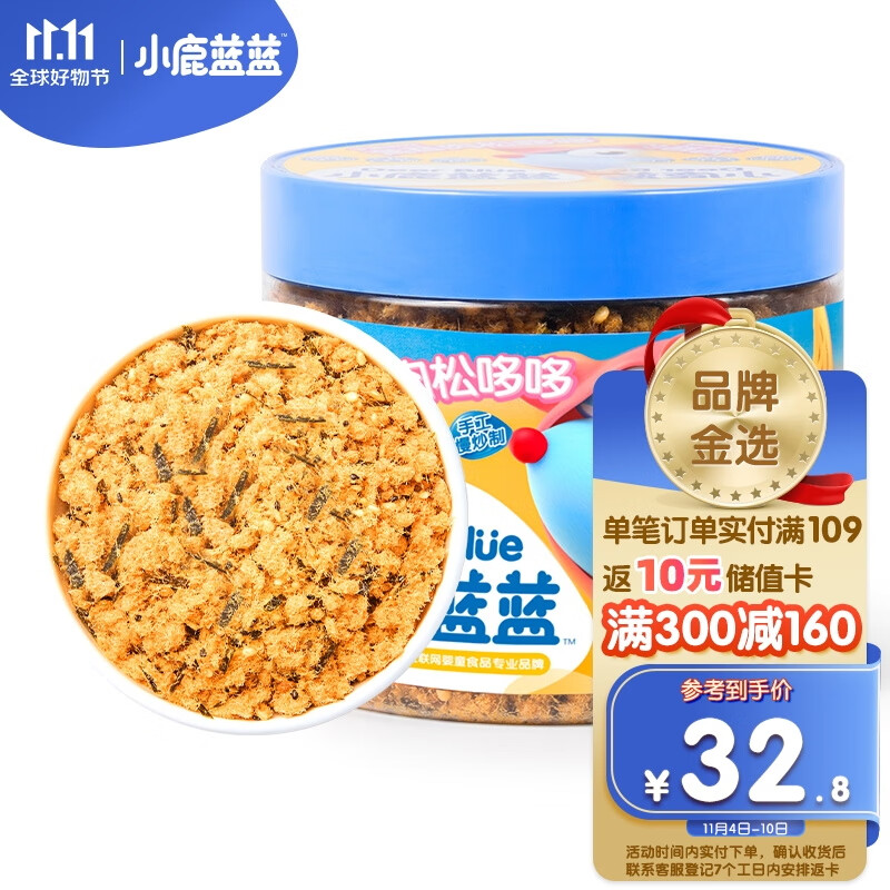 小鹿蓝蓝_宝宝肉松海苔 儿童零食儿童肉松拌饭拌面料鲜猪肉调味 80g怎么样,好用不?