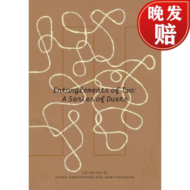 【4周达】entanglements of two: a series of duets