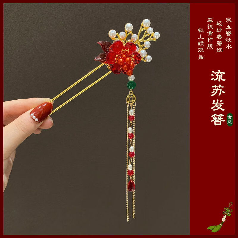 清寻儿童发簪女童汉服头饰新年中国风小女孩步摇头饰流苏盘发发钗发饰