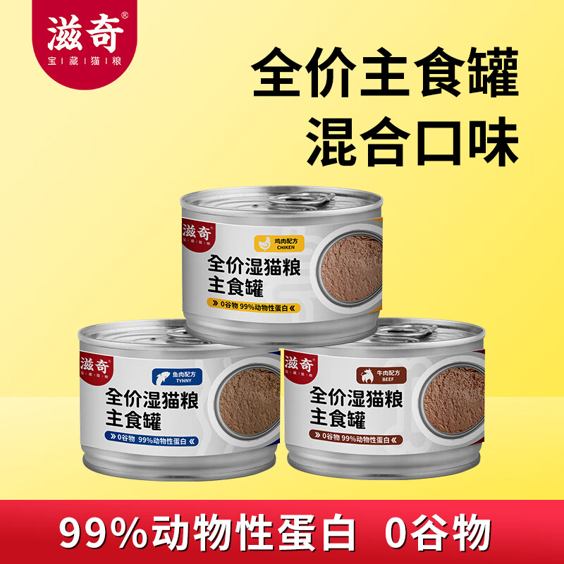 京东新品首发 2024-01-08 - 第28张  | 最新购物优惠券