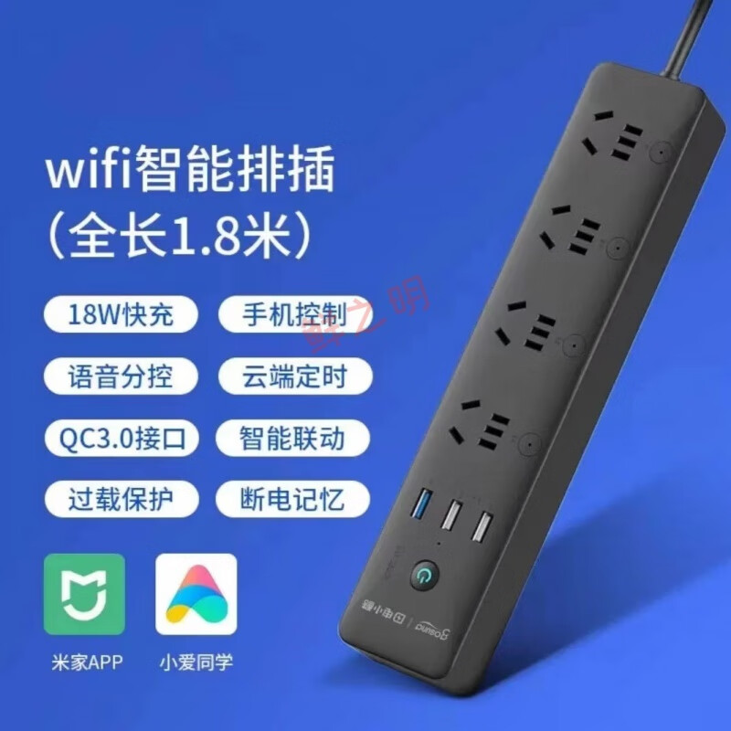 gosund智能分控插座智能聯(lián)動WIFI小愛米家語音控制USB排插 智能排插CP5【黑色】