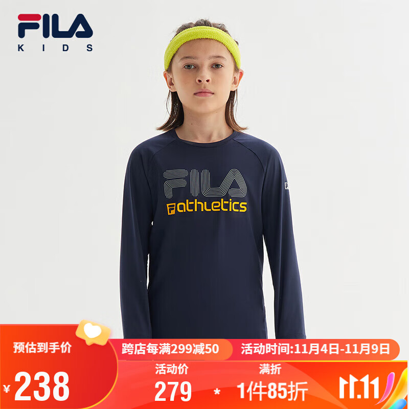 FILA斐乐童装儿童运动上衣2023秋中大童男童休闲舒适长袖T恤高性价比高么?