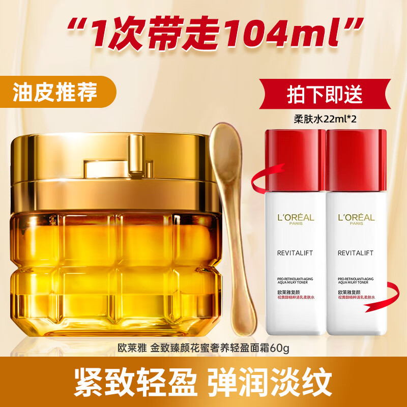 �����ã�ŷ���� С�۹���˪�������ջ�����ӯ��˪ 30ml �ʺ���Ƥ 39.9Ԫ(����ȯ)