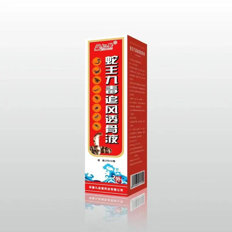 oxya藏仁医蛇王九毒追风透骨液200ml/盒颈肩腰腿膝盖关节手足腰椎不适