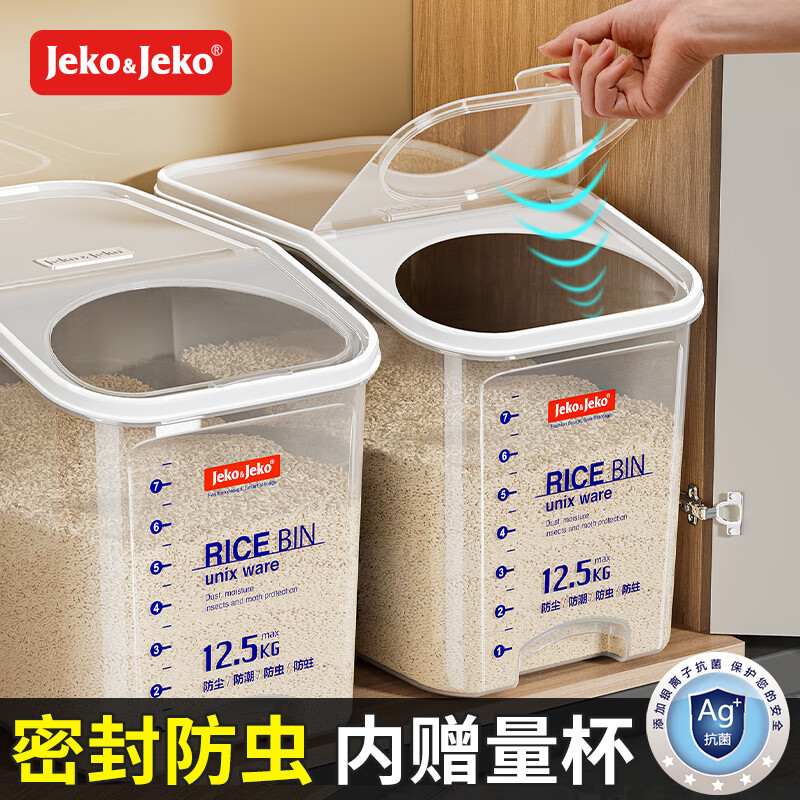 JEKO&JEKO米桶密封装米容器米箱防虫防潮米缸大米面粉杂粮收纳盒储物罐25斤