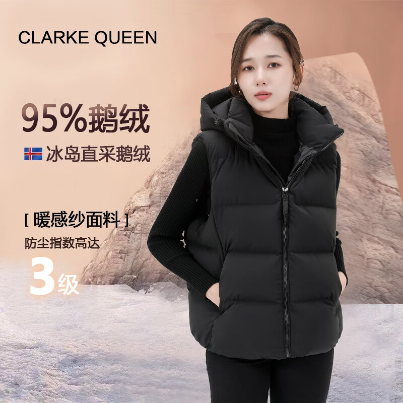 CLARKE QUEEN 95%白鹅绒羽绒马甲女2023冬季新款休闲户外轻便马夹 黑色 S（80-125斤）