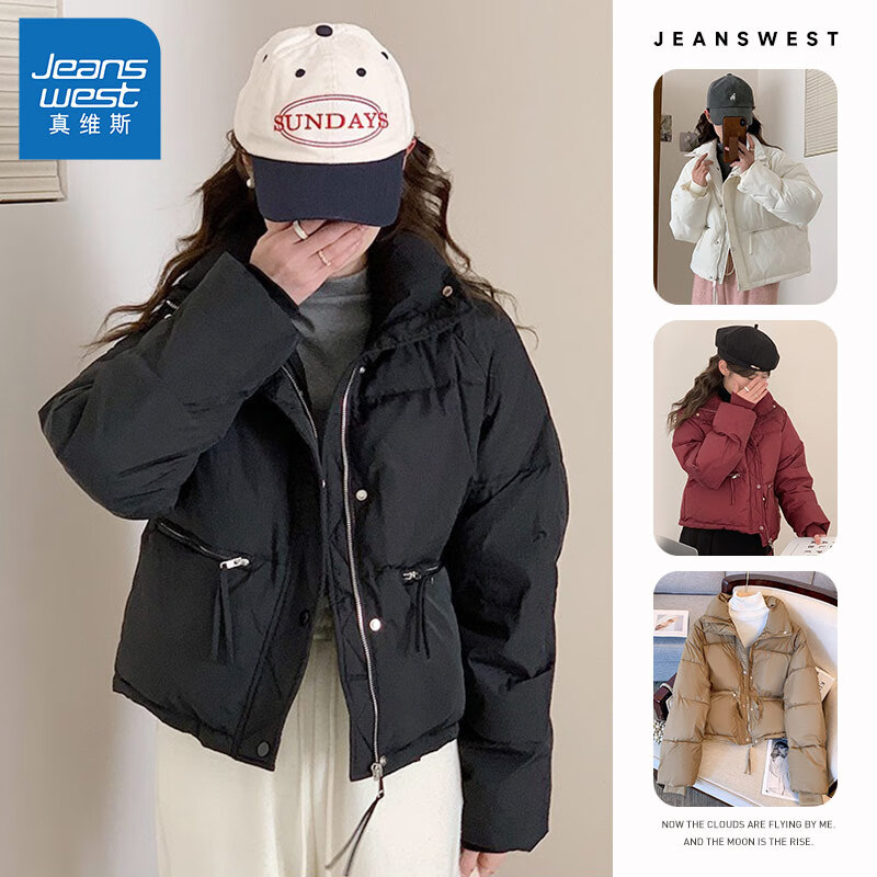 真维斯女装棉服外套2023冬季新款时尚美观女式棉衣外套保暖立领LE 黑色8010 165/88A/L怎么看?