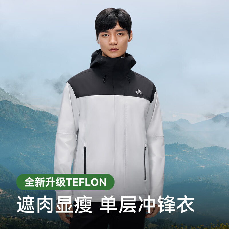 伯希和(Pelliot)【归野】户外单层冲锋衣男2025新款Teflon三防徒步登山服男 【男款】漫暮黑+岩石白 三防面料 S