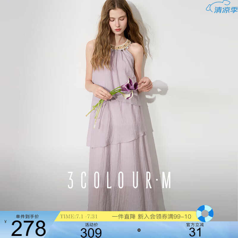 三彩2025夏季新款度假連衣裙無袖掛脖裙荷葉邊不規(guī)則長裙M