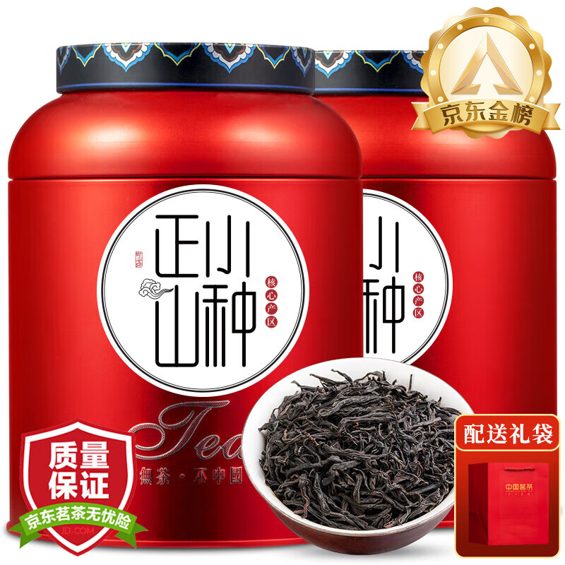 小茶日记茶叶 红茶正山小种浓香型红茶罐装500g 茶叶礼品 送长辈使用感如何?