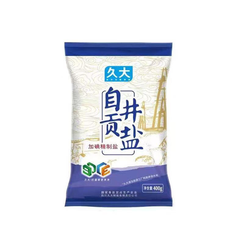 xywlkj四川自贡井盐400gx2袋调味盐高纯度盐深井盐加碘精制盐久大食用