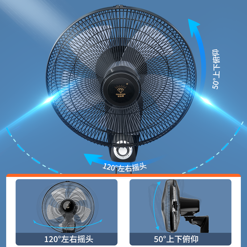 钻石牌(DIAMOND)壁扇壁挂风扇挂壁式电风扇家用客厅餐厅墙壁挂扇摇头挂式电扇工业大风力风扇 14寸五叶机械【铜线电机】