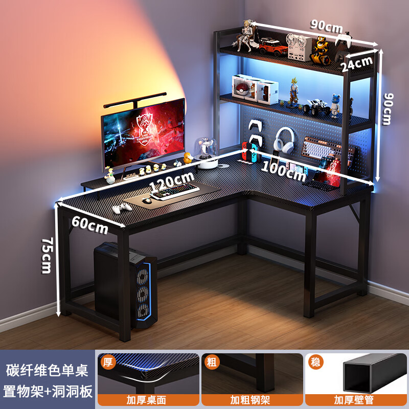 ��ľ���ڣ�BENMUZIZAI��ת�ǵ羺��������̨ʽ����˫���������һ�������ҹս��� ̼��ά�ҿ�120x100+����������� 1x1x1cm 241.62Ԫ