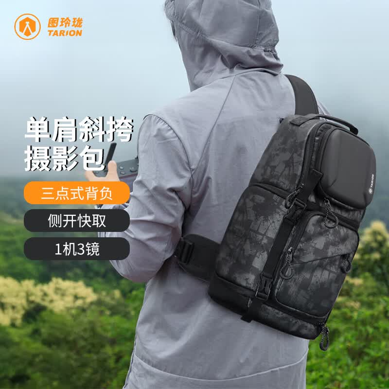 TARION图玲珑相机收纳包相机包单肩摄影包防水休闲便携斜挎包单反微单包TRS 单肩版【迷彩色】